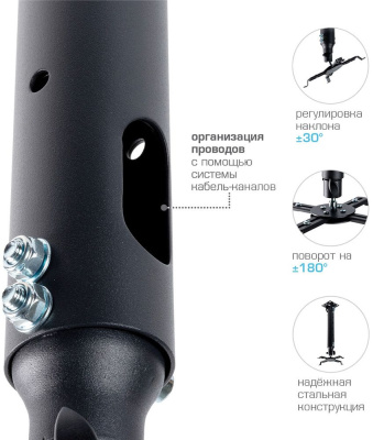 Кронштейн для проектора Kromax PROJECTOR-100 серый макс.20кг потолочный наклон