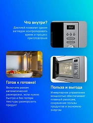 Микроволновая печь Gorenje BM201AG1X 20л. 800Вт нержавеющая сталь (встраиваемая)