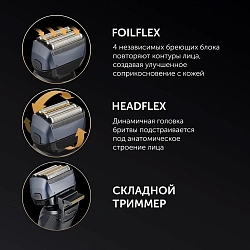 Бритва сетчатая Polaris 7D Prof 4+ PMF 1016RC wet&dry реж.эл.:4 питан.:аккум. черный