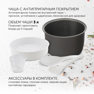 Мультиварка Polaris PMC 0365AD 3л 550Вт серебристый/черный
