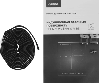 Индукционная варочная поверхность Hyundai HHI 4771 BE бежевый