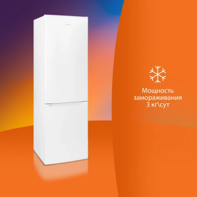 Холодильник SunWind SCC253 2-хкамерн. белый