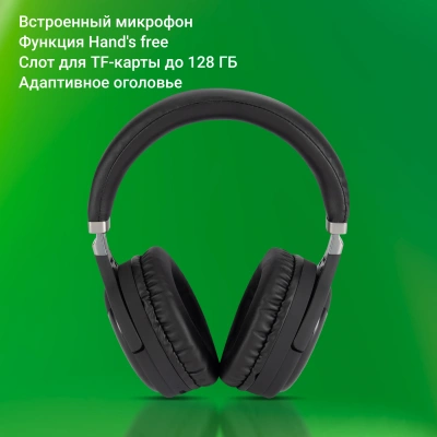 Гарнитура накладные Digma BT-16 черный беспроводные bluetooth оголовье (BT-16B)