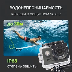 Экшн-камера Digma DiCam 180 серый