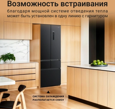 Холодильник Tesler RFD-427BI 2-хкамерн. графит глянц. инвертер