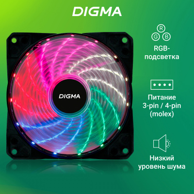 Вентилятор для корпуса Digma DFAN-FRGB2 RGB 120х120x25 черный 3-pin 4-pin (Molex) 23дБ Ret