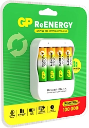 Аккумулятор + зарядное устройство GP 270AAHC/CPB-2CR4 AA NiMH 2700mAh (4шт) блистер