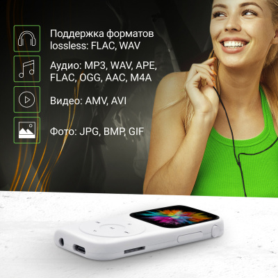 Плеер Hi-Fi Flash Digma T5 16Gb белый/1.54"/FM/microSDHC
