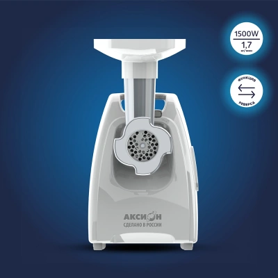 Мясорубка Аксион М 35.04 1500Вт белый