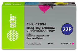 Картридж струйный Cactus CS-SJIC22PM C33S020603 пурп.пигм. (34мл) для Epson ColorWorks C3500 с чипом