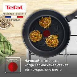 Сковорода Tefal Force 4218924 круглая 24см покрытие: Titanium ручка несъемная (с крышкой) черный (9100048321)