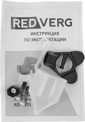 Краскопульт RedVerg RD-PS75 75Вт бак:800мл 200мл/мин
