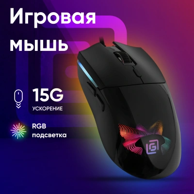 Мышь Оклик 714GM черный оптическая 7200dpi USB 6but (1620717)