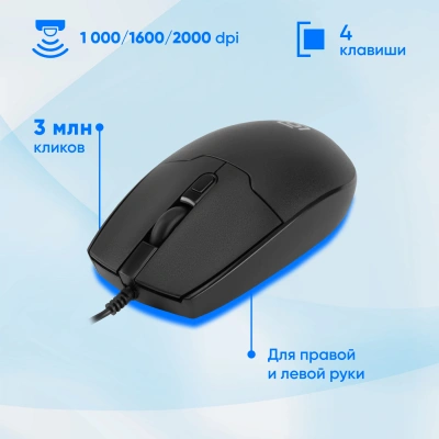 Клавиатура + мышь Оклик S650 клав:черный мышь:черный USB Multimedia (1875246)