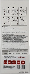 Обжимной инструмент Suprlan 12-0101-1