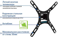 Кронштейн для телевизора Kromax VEGA-8 черный 15"-42" макс.15кг настенный наклон