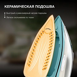 Утюг Hyundai H-SIP2700 2700Вт белый/серый