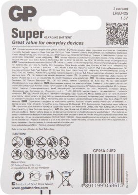 Батарея GP Super Alkaline GP 25A-2CR2 AAAA (2шт) блистер