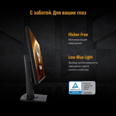 Монитор Asus 27" TUF Gaming VG279QM черный IPS 16:9 HDMI M/M матовая HAS Piv 400cd 178гр/178гр 1920x1080 280Hz G-Sync DP FHD 5.6кг