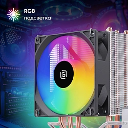 Устройство охлаждения(кулер) Оклик OG-CPC130FRGB-1 RGB Soc-AM5/AM4/1200/1700/1851 черный 3-pin 18-23dB Al+Cu 130W 453gr Ret