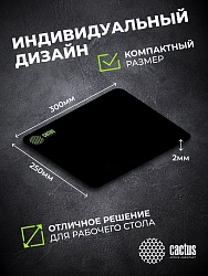 Коврик для мыши Cactus Black черный 300x250x2мм (CS-MPC-P01M)