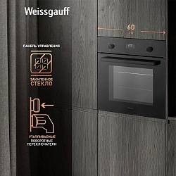 Духовой шкаф Электрический Weissgauff EOV 676 SB Black Edition черный