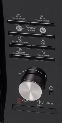 Микроволновая Печь Samsung MS23F302TAK/BW 23л. 800Вт черный