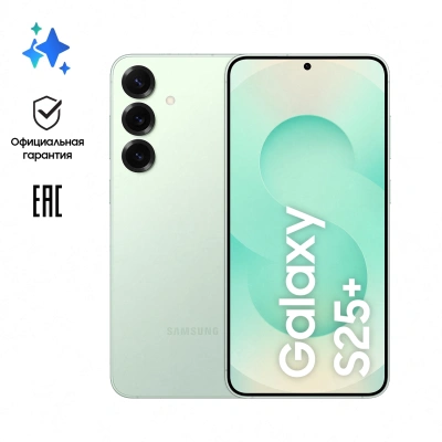 Смартфон Samsung SM-S936B Galaxy S25+ 256Gb 12Gb мятный моноблок 3G 4G 2Sim 6.7" 1440x3120 Android 15 50Mpix 802.11 a/b/g/n/ac/ax/be NFC GPS GSM900/1800 GSM1900 Protect