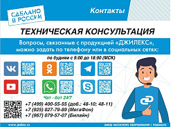 Насос скважинный Джилекс Водомет ЗД 55/100 1300Вт 3300л/час (5602)