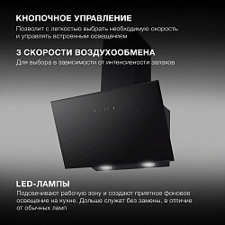 Вытяжка каминная Hyundai HGH 6840 BG черный управление: сенсорное (1 мотор)