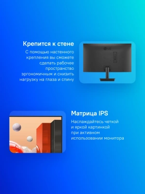 Монитор LG 24.5" 25MS500-B черный IPS LED 16:9 HDMI матовая 1000:1 250cd 178гр/178гр 1920x1080 100Hz FHD 2.6кг