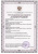 Тонометр автоматический Omron M3 Expert