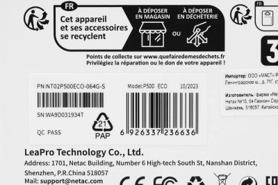 Флеш карта microSDXC 64GB Netac NT02P500ECO-064G-S P500 Eco w/o adapter