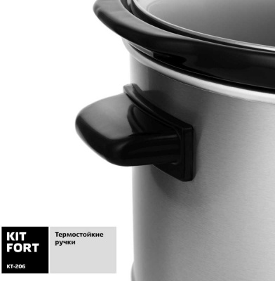 Медленноварка Kitfort КТ-206 2.5л 160Вт серебристый/черный