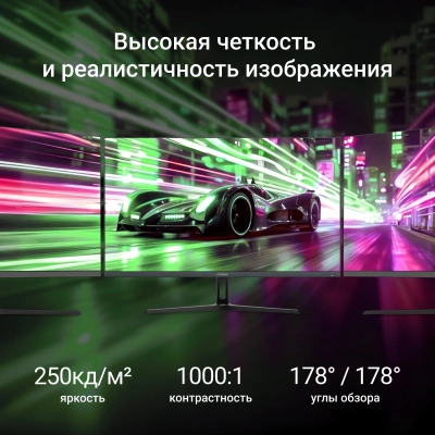 Монитор Digma 23.8" Progress 24P504F черный IPS LED 16:9 HDMI M/M матовая 250cd 178гр/178гр 1920x1080 100Hz G-Sync FreeSync VGA DP FHD 3.2кг