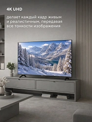 Телевизор LED Hyundai 43" H-LED43BU7012 YaOS Frameless черный/черный 4K Ultra HD 60Hz DVB-T DVB-T2 DVB-C DVB-S DVB-S2 USB 2.0 WiFi Smart TV