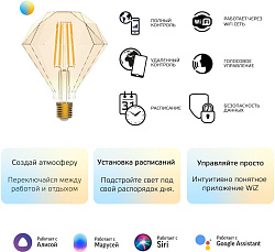 Умная лампа Gauss IoT Smart Home E27 6.5Вт 720lm Wi-Fi (упак.:1шт) (1370112)