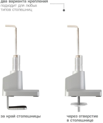 Кронштейн для мониторов Arm Media LCD-T35 серебристый 17"-34" макс.9кг настольный поворот и наклон верт.перемещ.