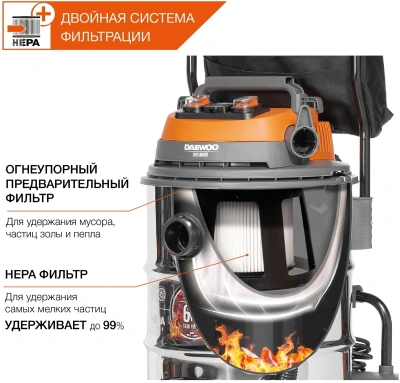 Строительный пылесос Daewoo DAVC 2500SD 1400Вт (уборка: сухая/сбор воды/выдув) оранжевый