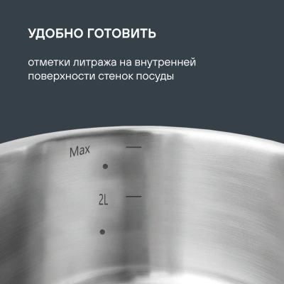 Набор посуды Rondell Bojole RDS-824 8 предметов