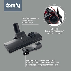 Пылесос Domfy DSC-VC704 2400Вт черный/красный