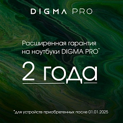 Неттоп Digma Pro Minimax U1 i5 1235U (1.3) 16Gb SSD512Gb Iris Xe Windows 11 Pro GbitEth WiFi BT 60W темно-серый/черный (DPP5-ADXW05)