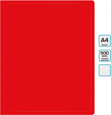 Папка метал.пруж.скоросш. Бюрократ -PZ05PRED A4 пластик 0.5мм торц.наклейка красный