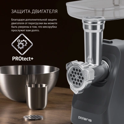 Мясорубка Polaris PMG 1855 RUS 1800Вт черный
