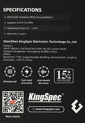 Накопитель SSD Kingspec SATA-III 512GB P3-512 2.5"
