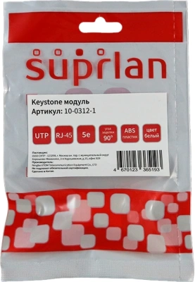 Модуль Suprlan 10-0312-1 информ. KeystoneRJ45 1 кат.5E UTP бел.