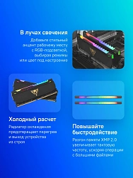Память DDR4 2x16Gb 3200MHz Patriot PVSR432G320C8K Viper Steel RGB RTL Gaming PC4-25600 CL18 DIMM 288-pin 1.35В dual rank с радиатором Ret