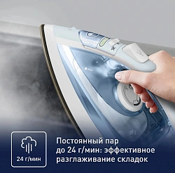 Утюг Tefal FV1R15F1 2000Вт белый/голубой