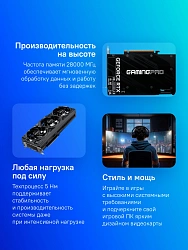 Видеокарта Palit PCI-E 5.0 PA-RTX5070Ti GAMINGPRO V1 NVIDIA GeForce RTX 5070TI 16Gb 256bit GDDR7 2295/28000 HDMIx1 DPx3 HDCP Ret