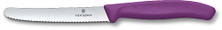 Нож кухонный Victorinox Swiss Classic (6.7835.C1) стальной столовый для овощей лезв.110мм серрейт. заточка пурпурный